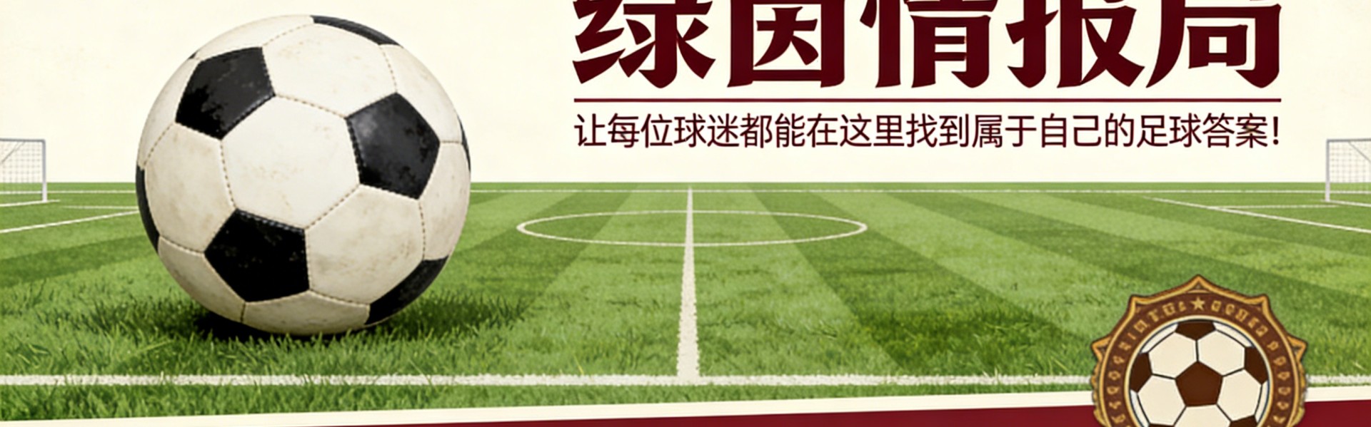 kaiyun-罗马尼奥利在拉齐奥对阵国际米兰的比赛中被罚下：将缺席对阵罗马的德比